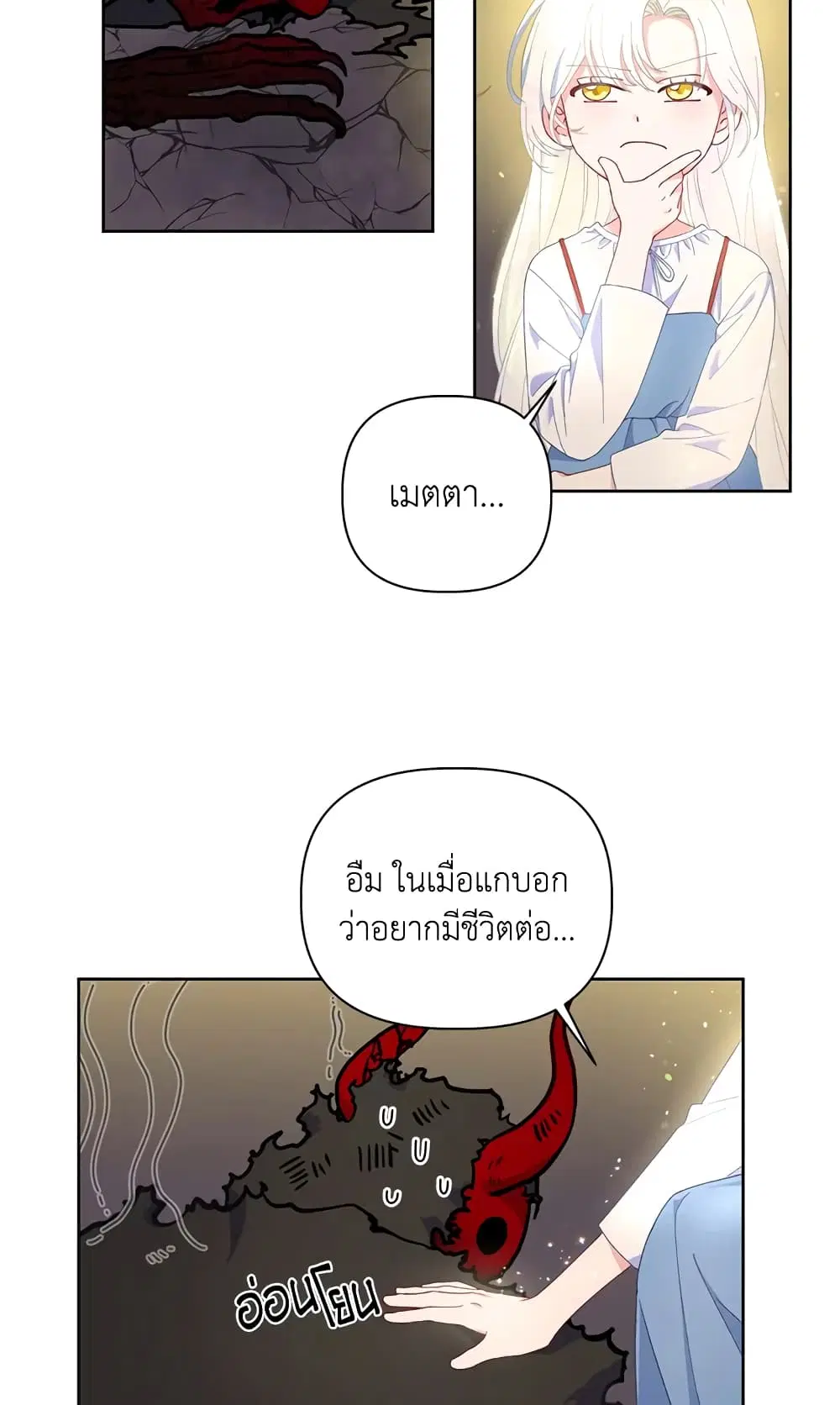 หน้า 35 จาก 62