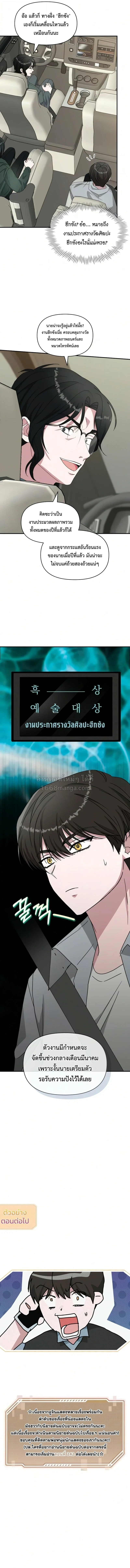 หน้า 16 จาก 16