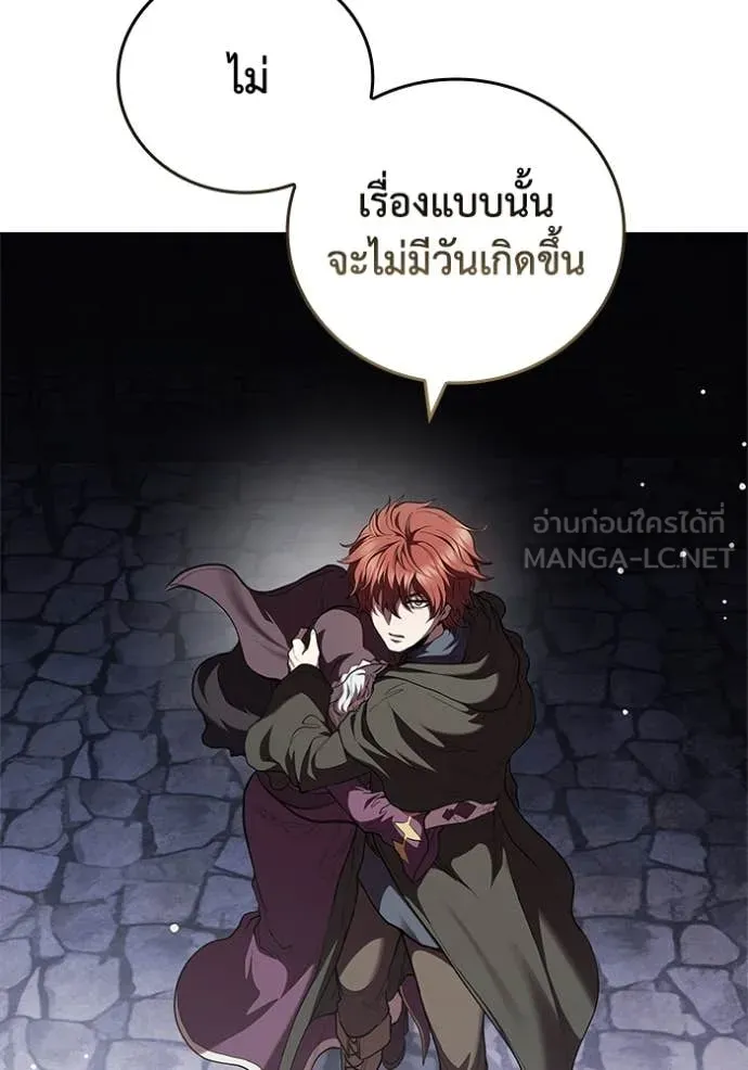 หน้า 111 จาก 120