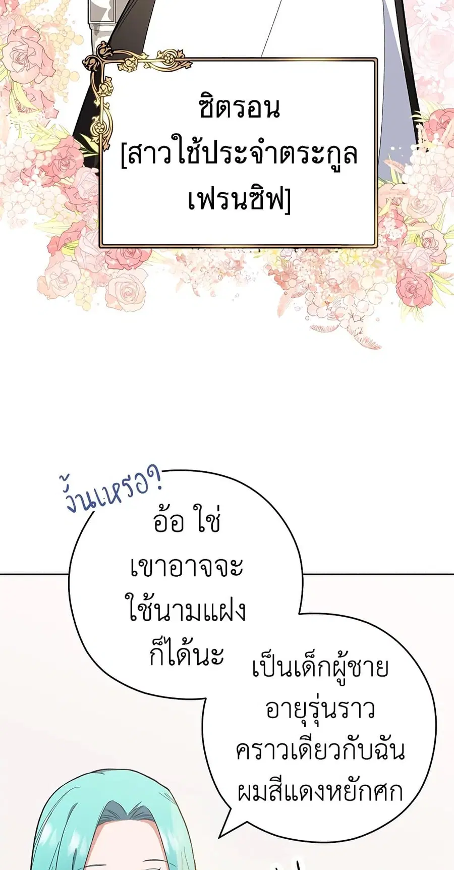 หน้า 6 จาก 59