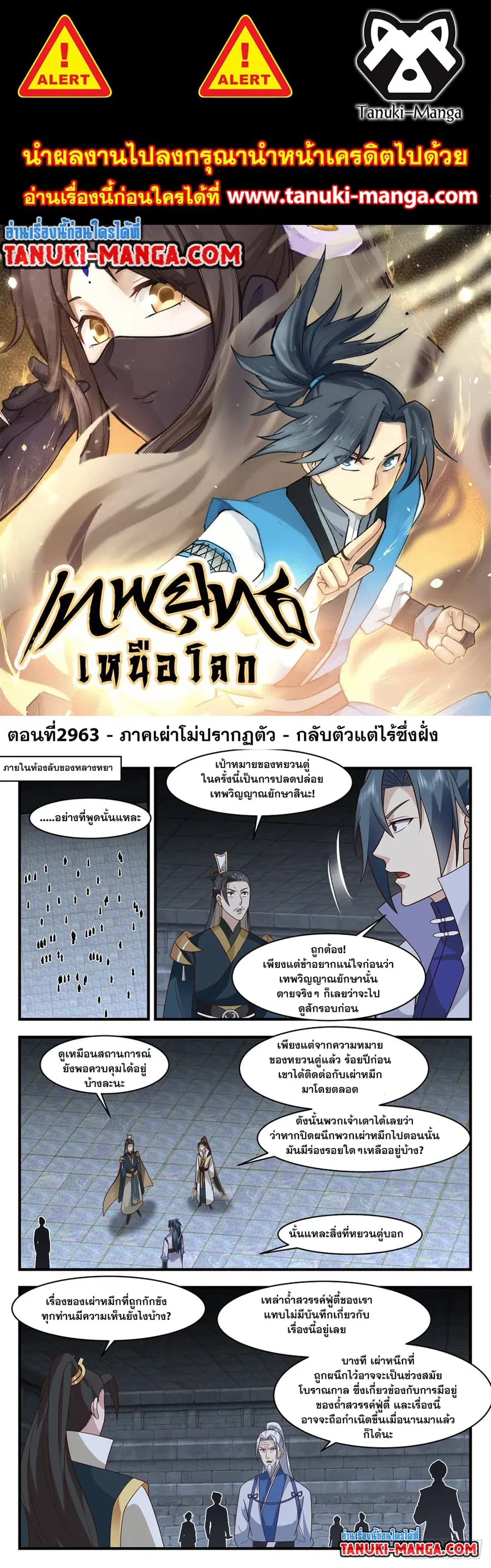 หน้า 1 จาก 12