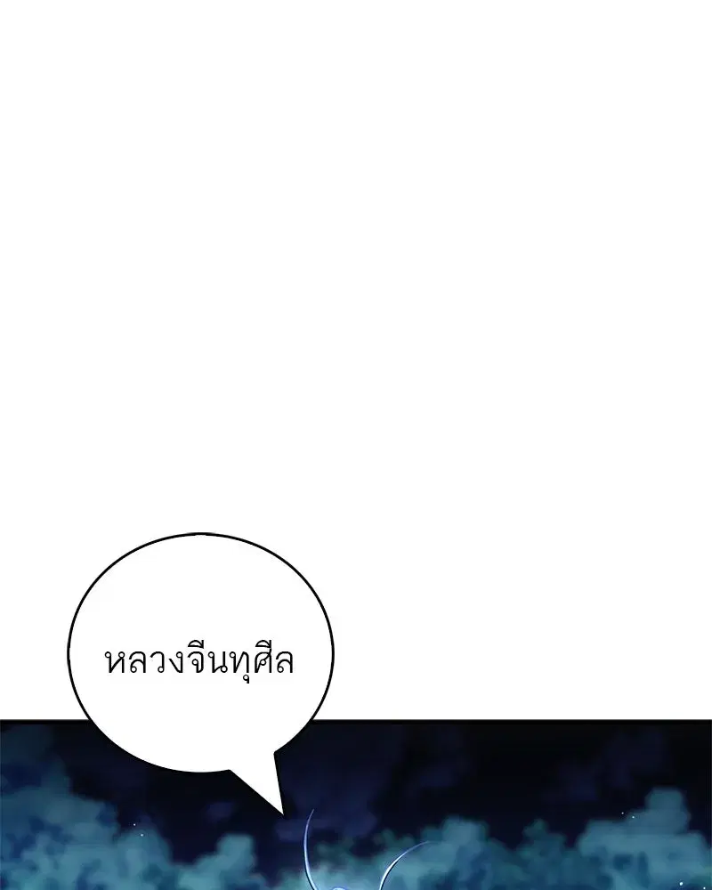 หน้า 118 จาก 188
