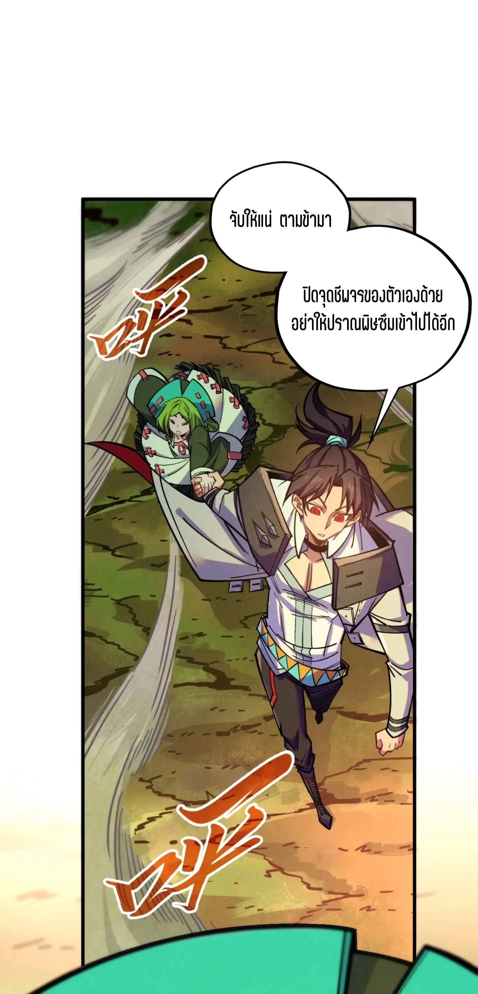 หน้า 21 จาก 61