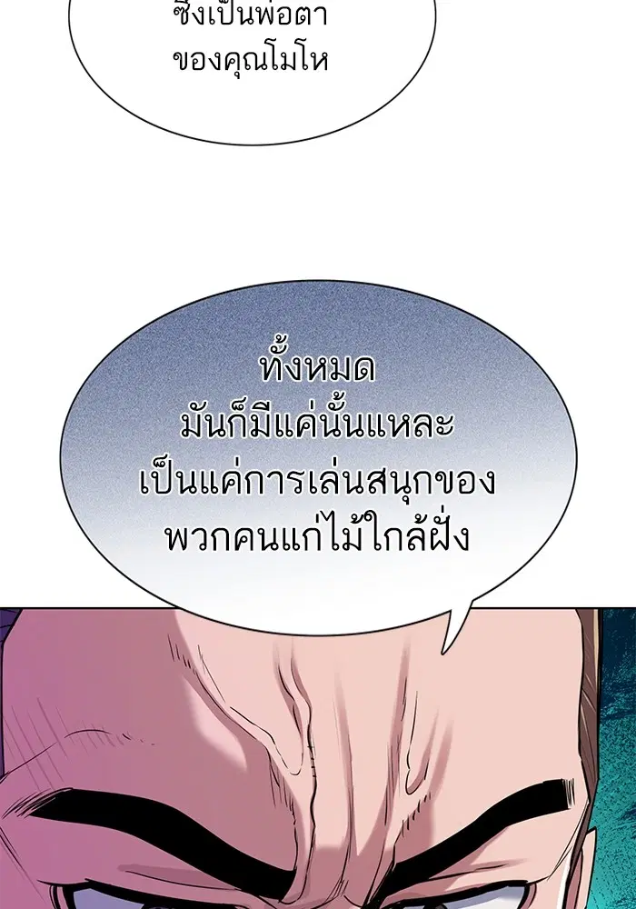 หน้า 81 จาก 120