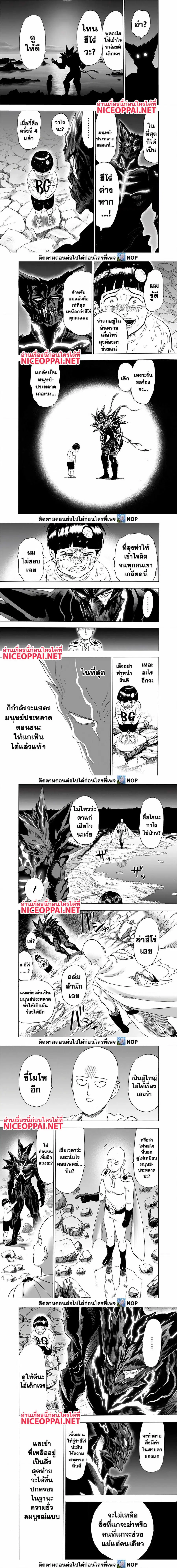 หน้า 5 จาก 7