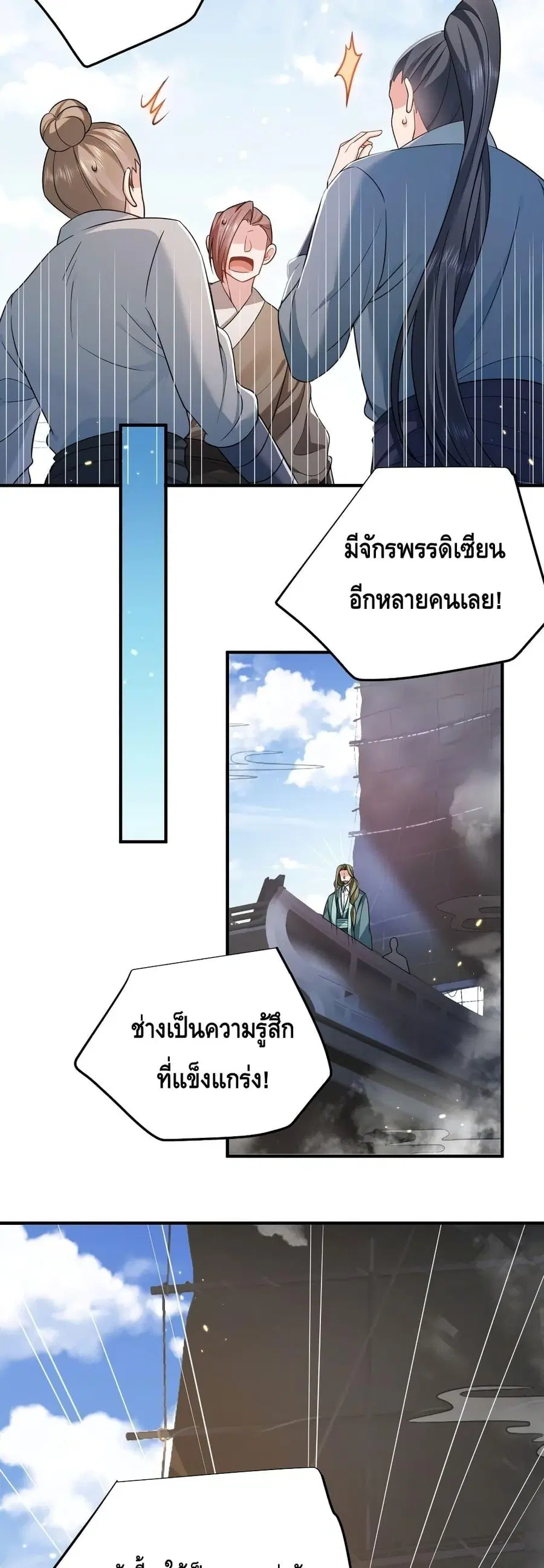หน้า 4 จาก 22