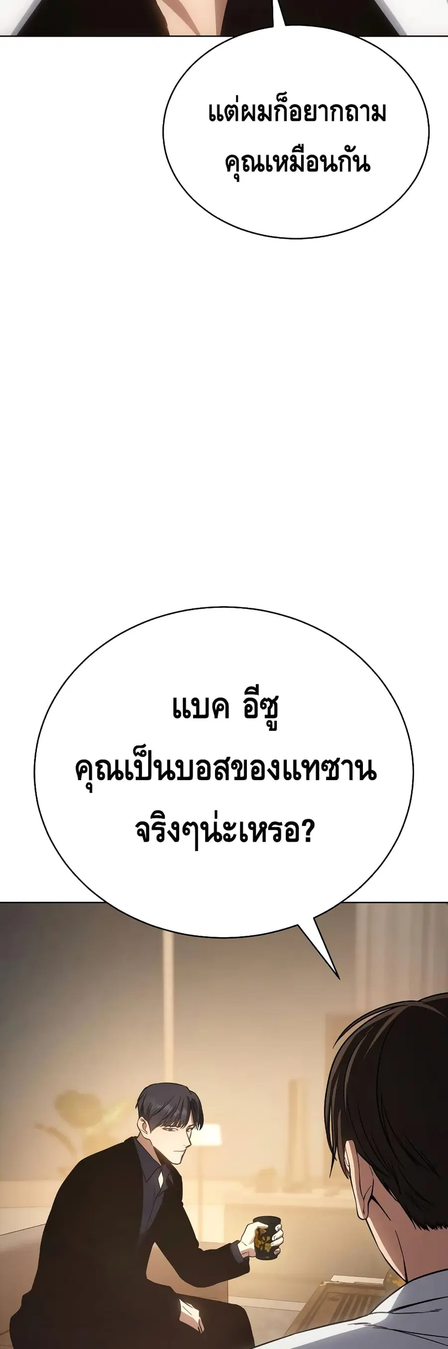 หน้า 34 จาก 100