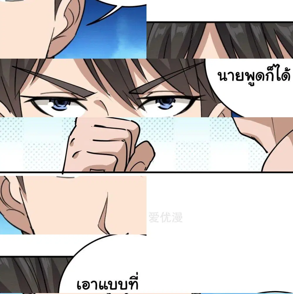 หน้า 7 จาก 14