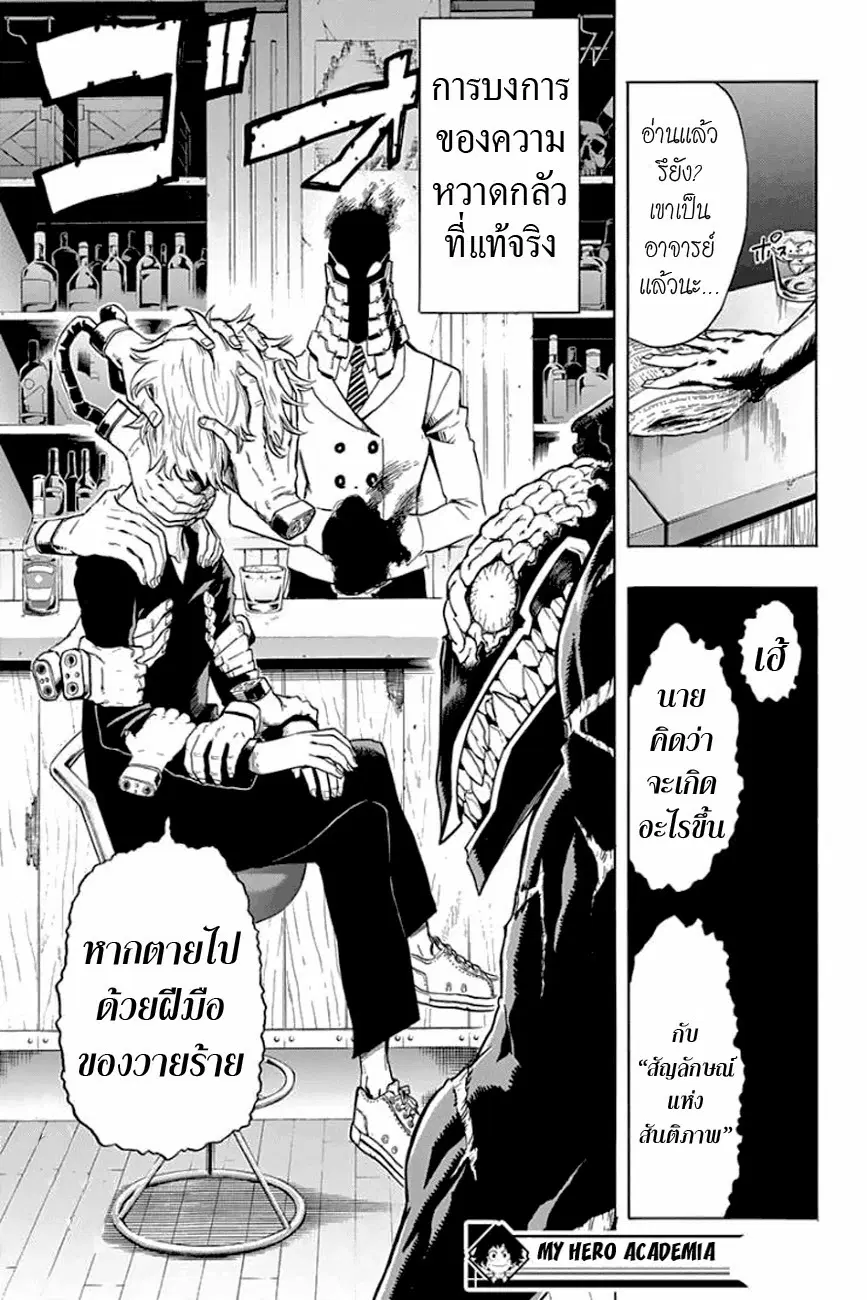 หน้า 19 จาก 20