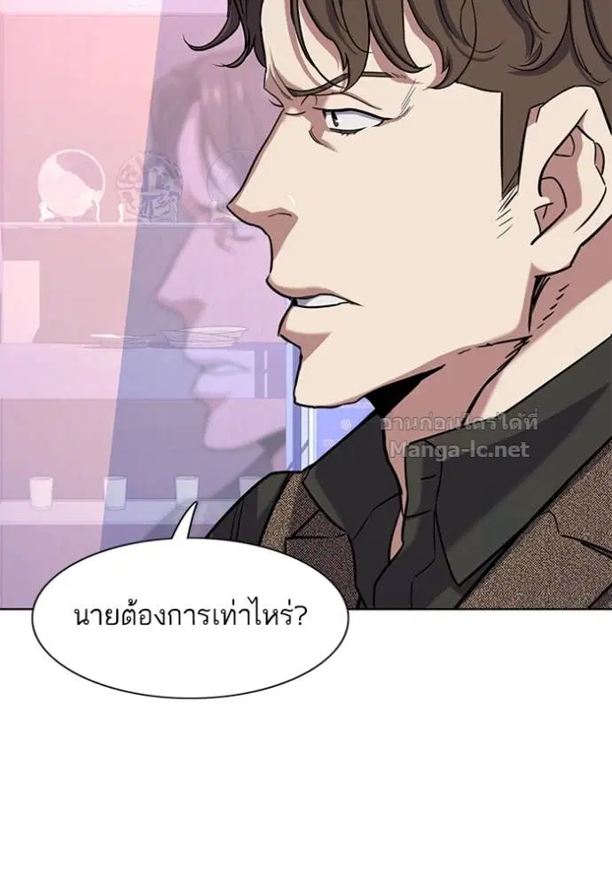 หน้า 19 จาก 110