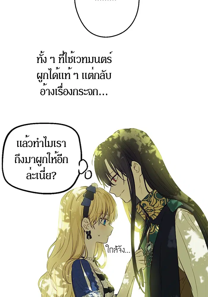หน้า 16 จาก 87