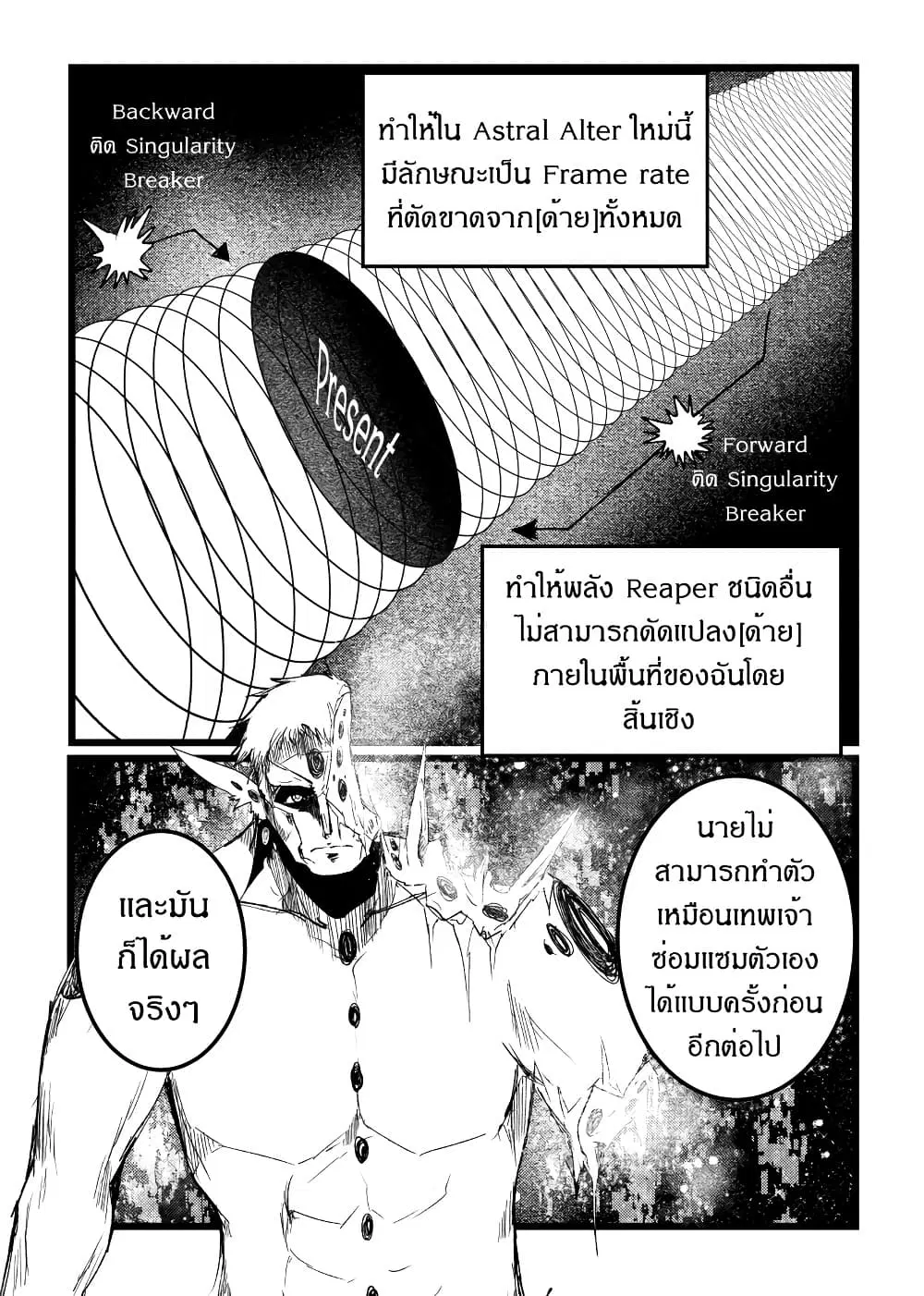 หน้า 12 จาก 36