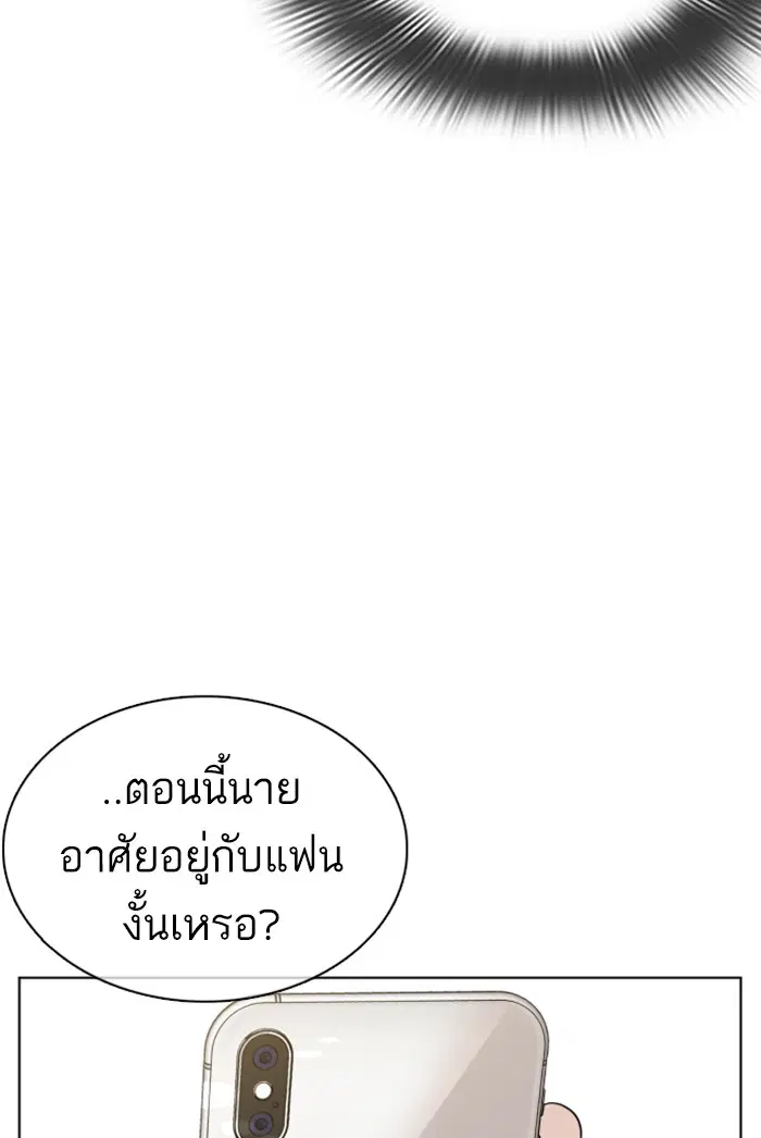 หน้า 42 จาก 154