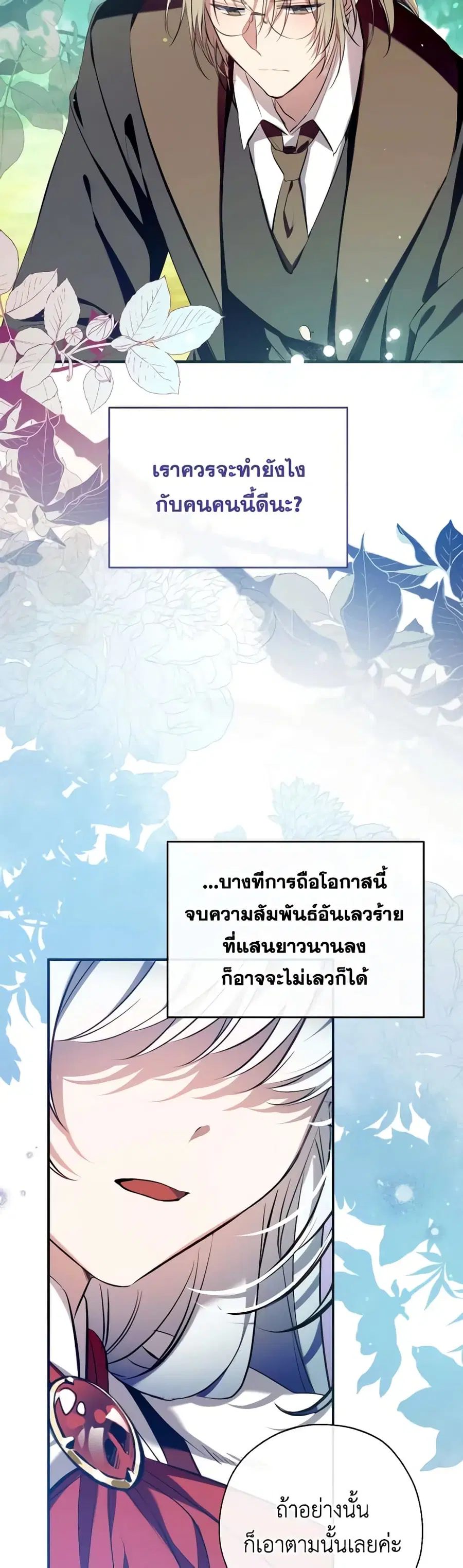 หน้า 36 จาก 44