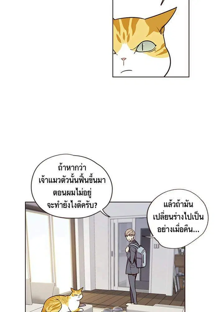 หน้า 39 จาก 85