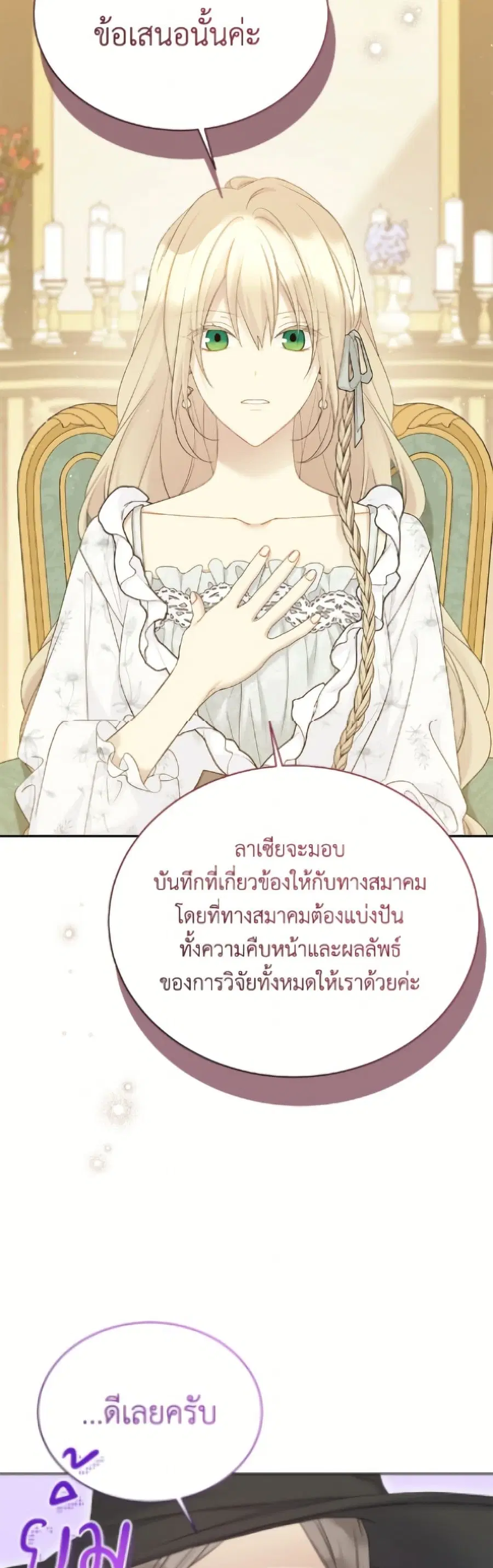 หน้า 17 จาก 40