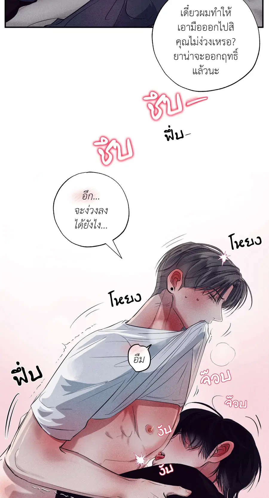หน้า 73 จาก 92