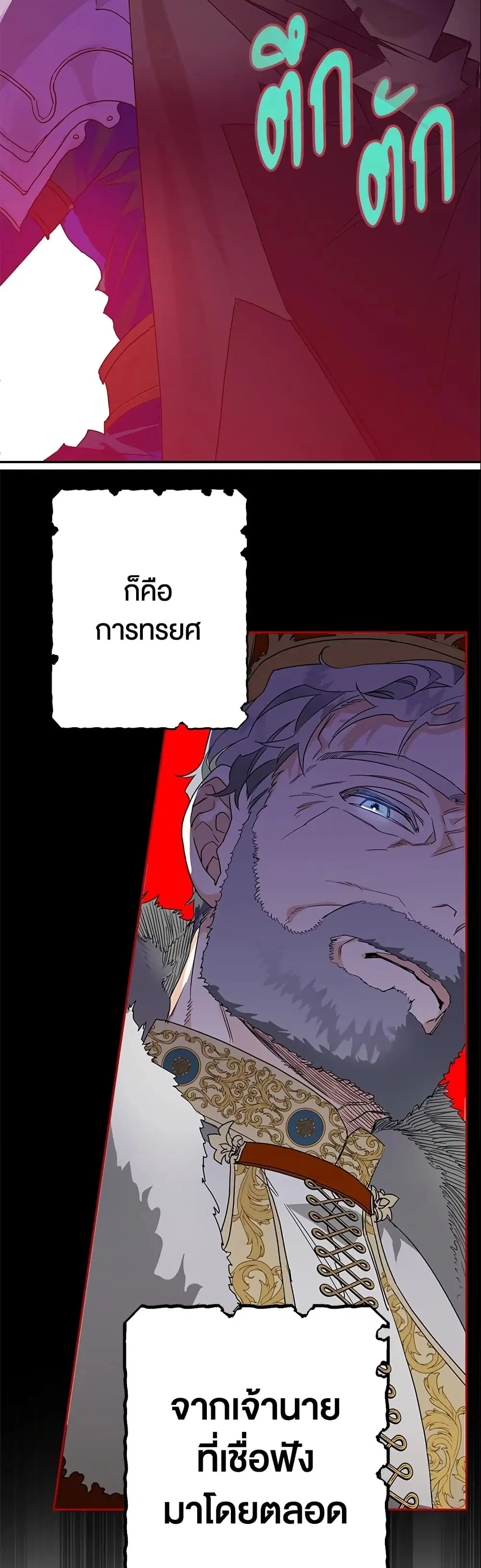 หน้า 34 จาก 45