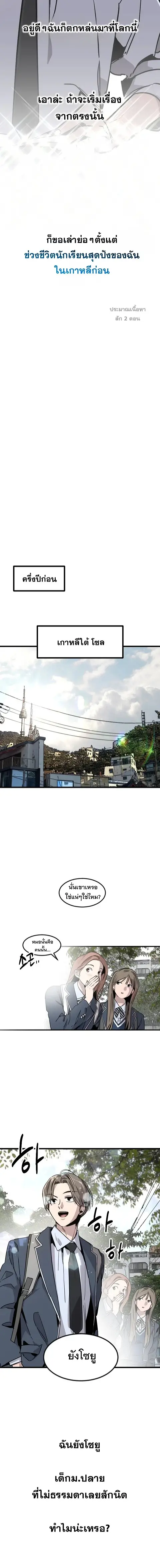 หน้า 4 จาก 28