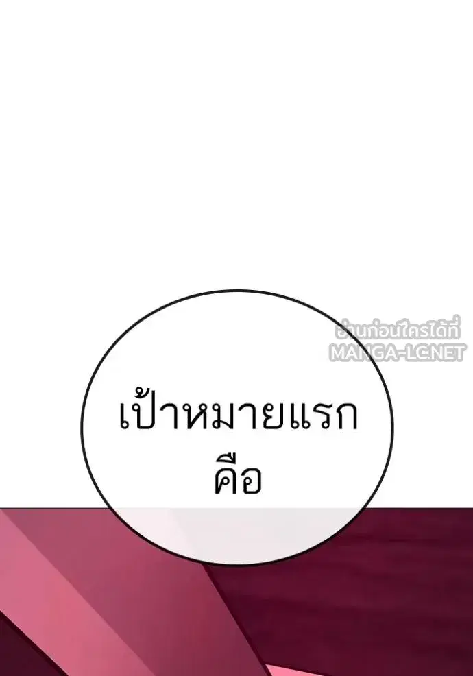หน้า 30 จาก 205