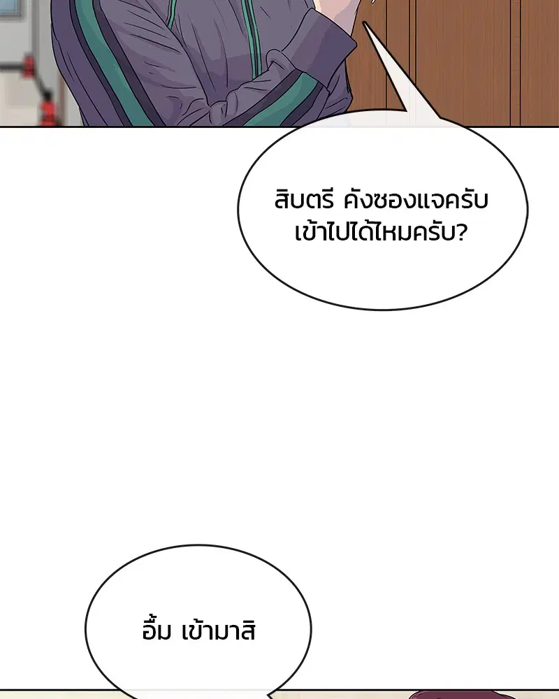 หน้า 25 จาก 95