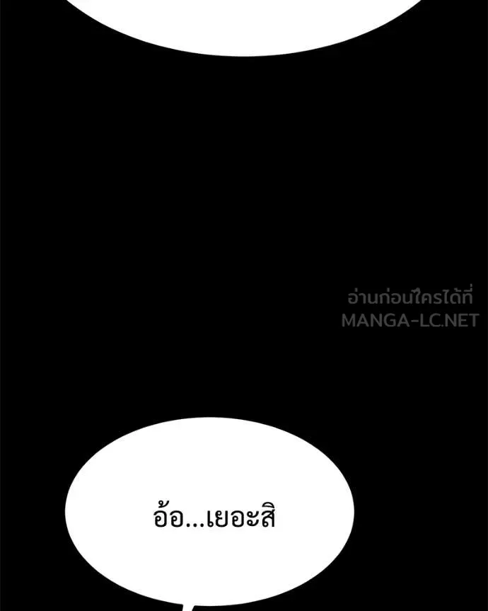 หน้า 137 จาก 214