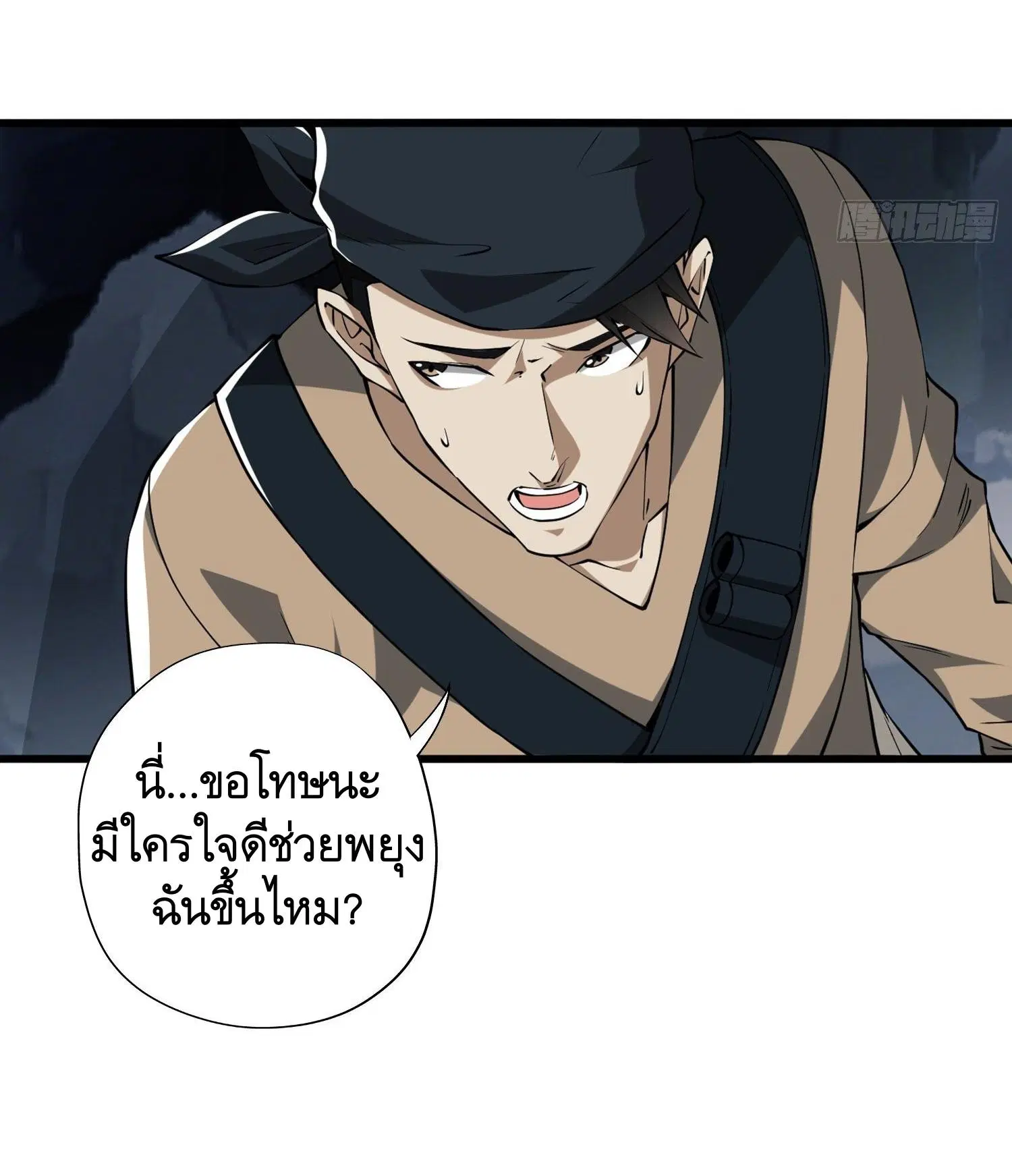 หน้า 17 จาก 47