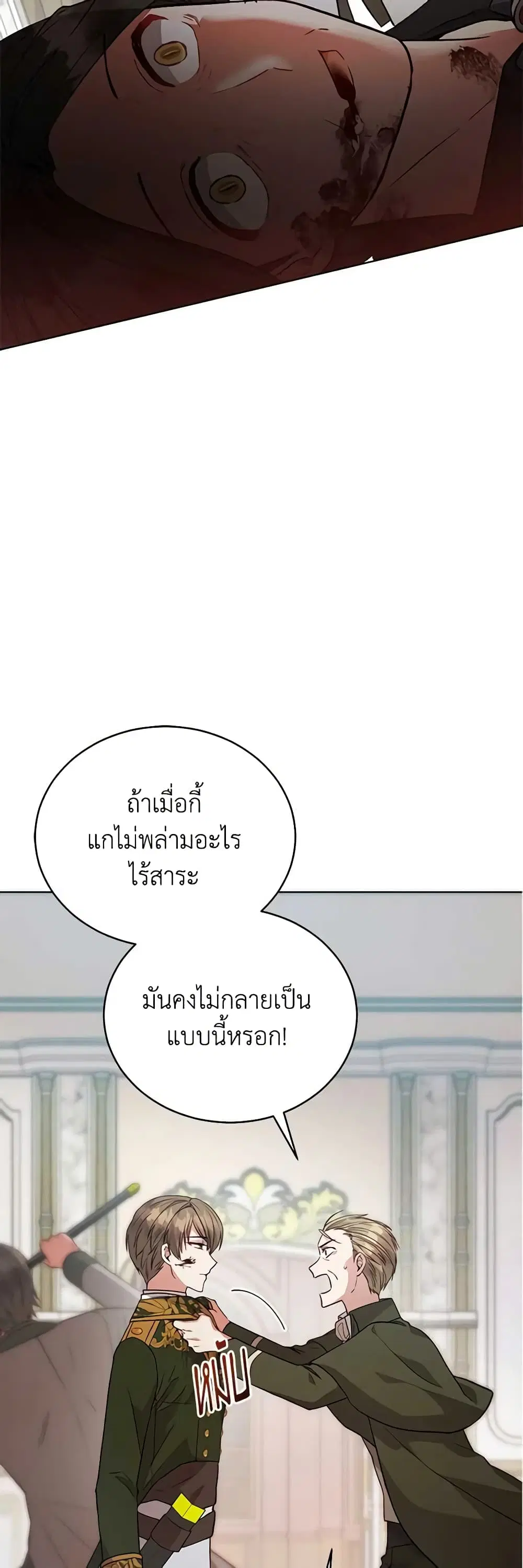 หน้า 42 จาก 49