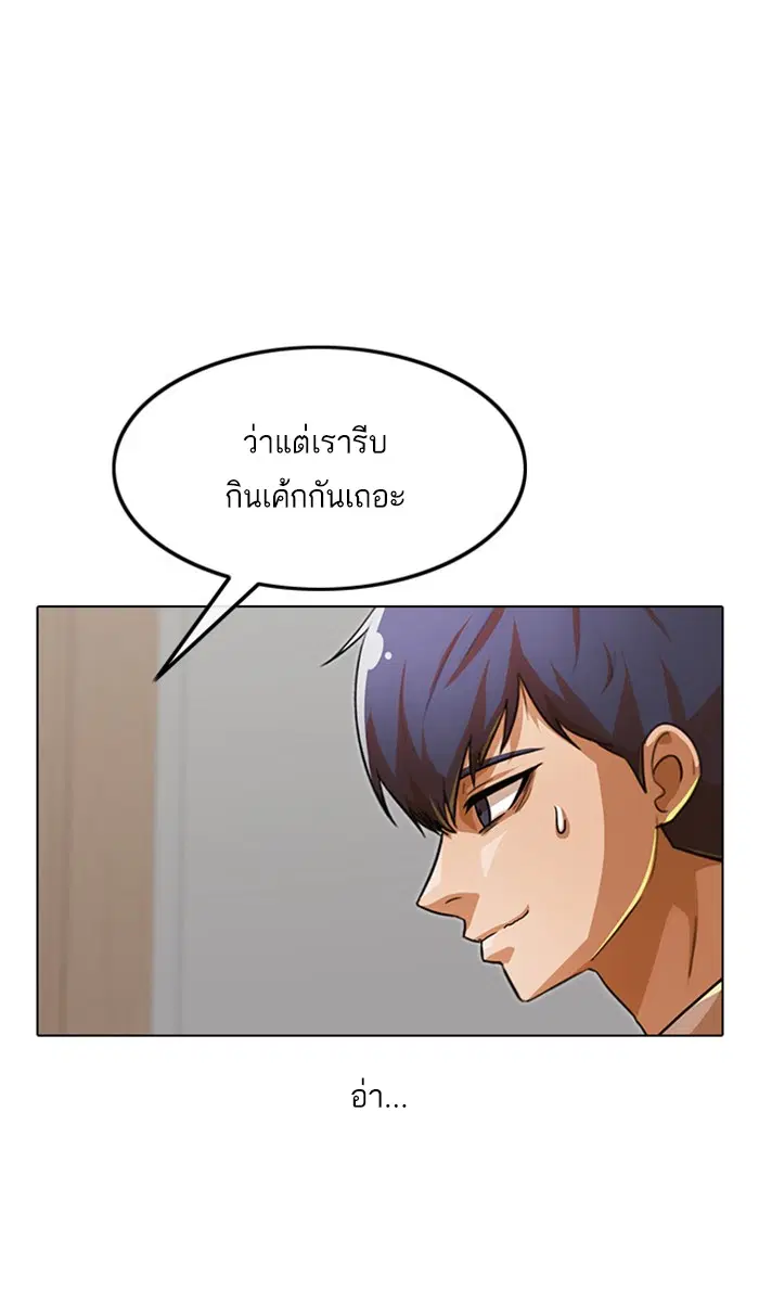 หน้า 23 จาก 108