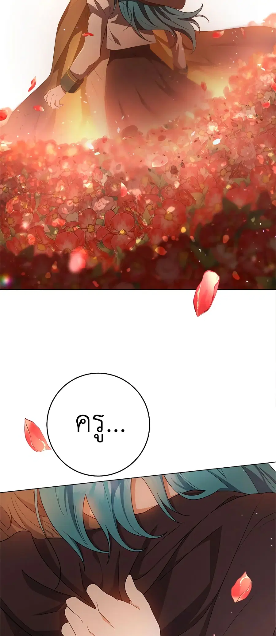หน้า 23 จาก 62