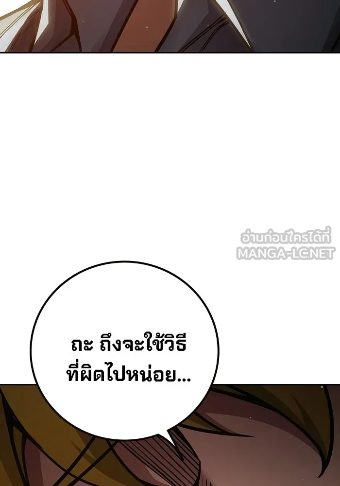 หน้า 78 จาก 213