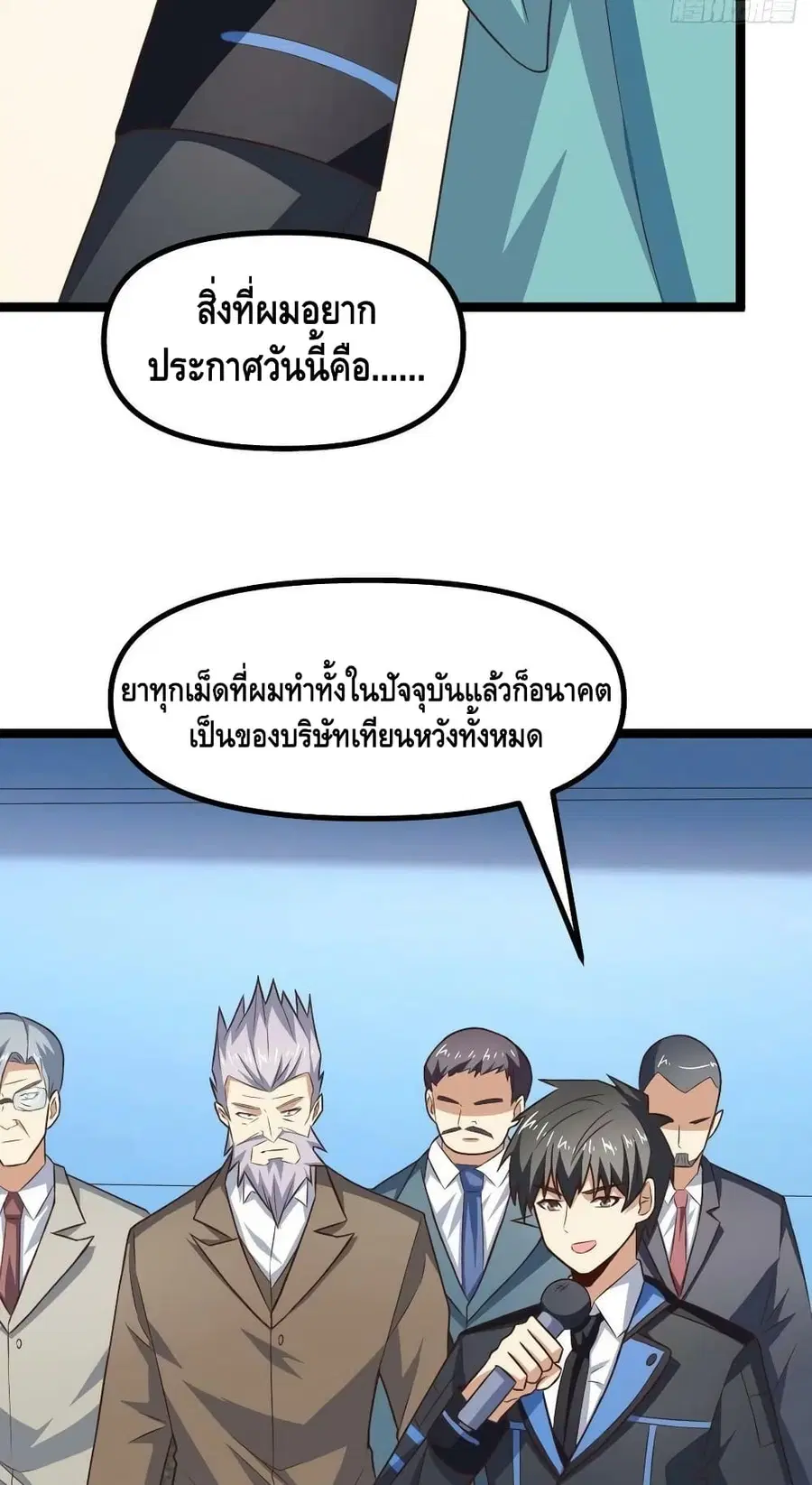 หน้า 18 จาก 52