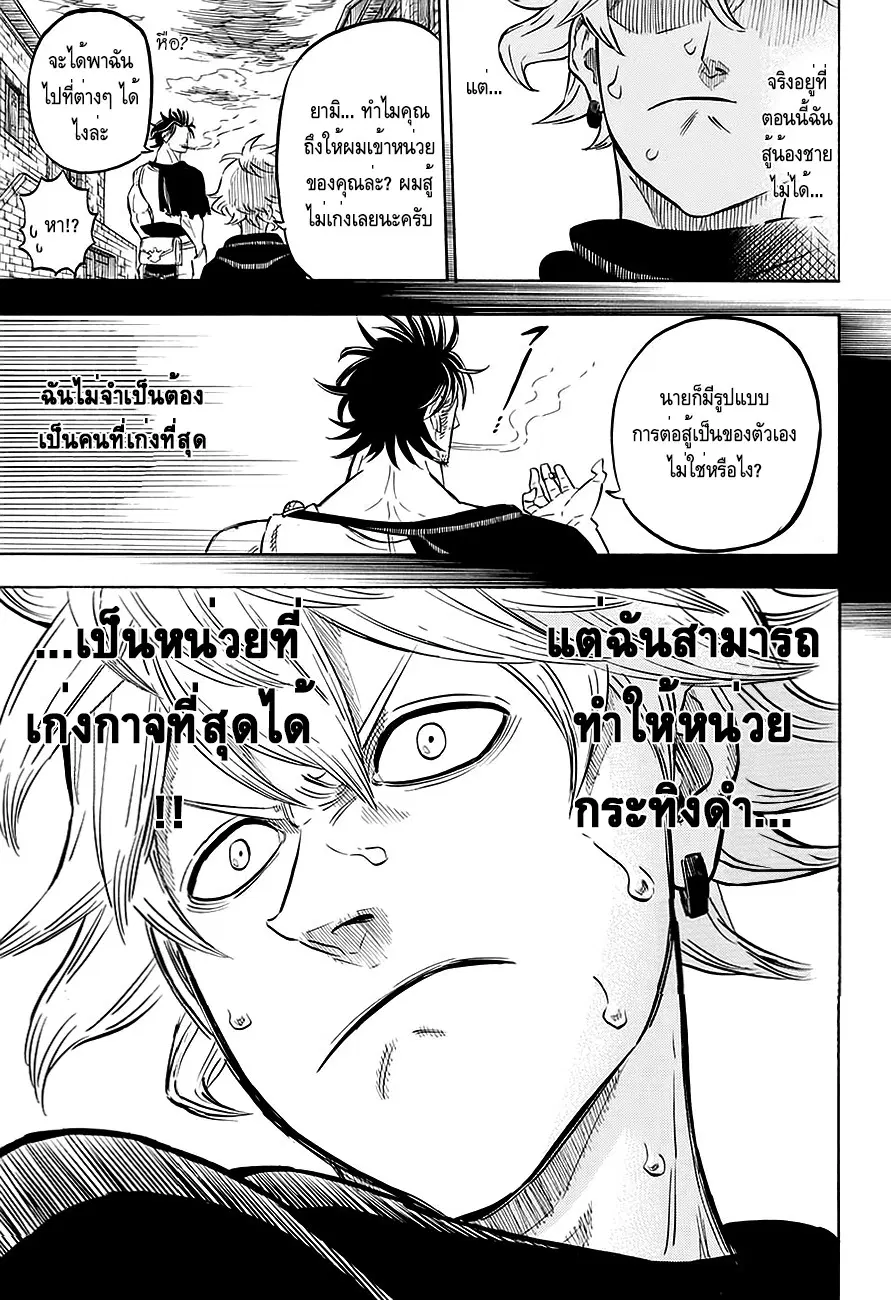 หน้า 13 จาก 19