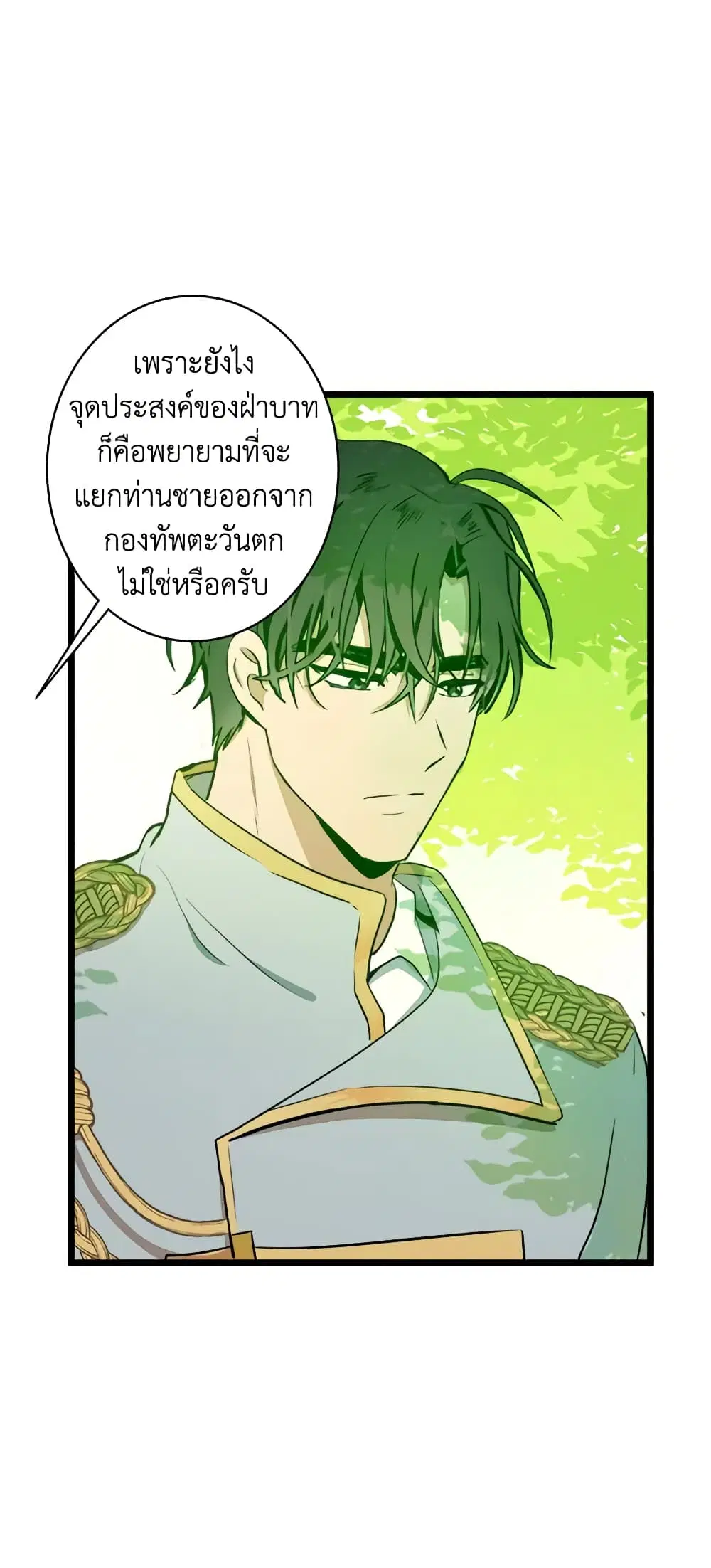 หน้า 21 จาก 46