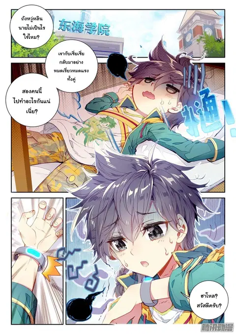 หน้า 4 จาก 14