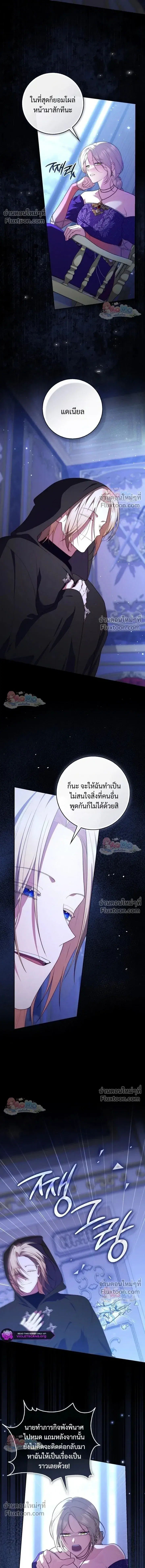 หน้า 12 จาก 18