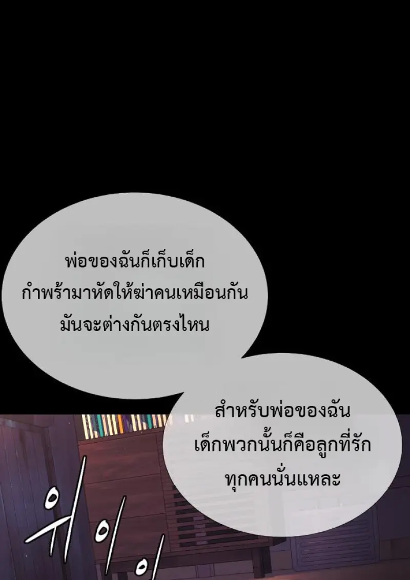 หน้า 20 จาก 292