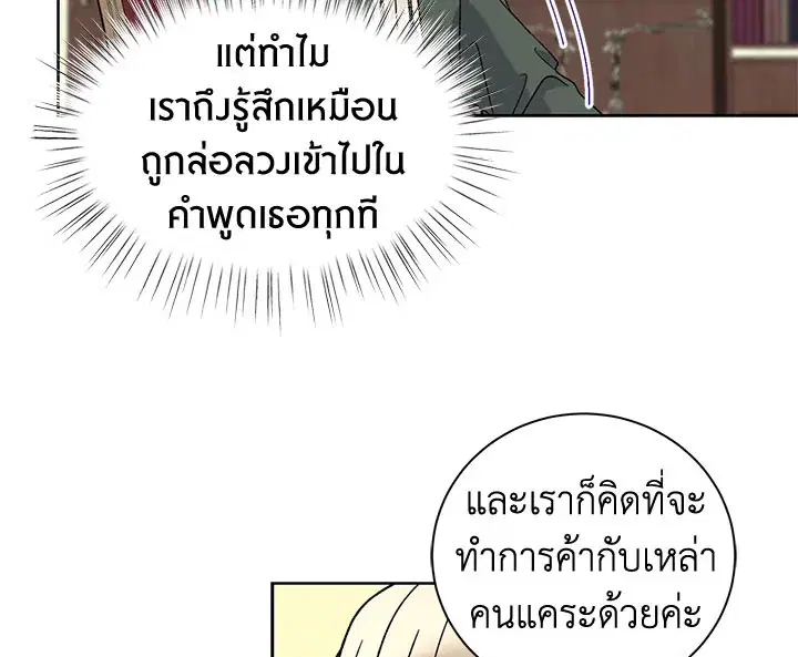 หน้า 21 จาก 123