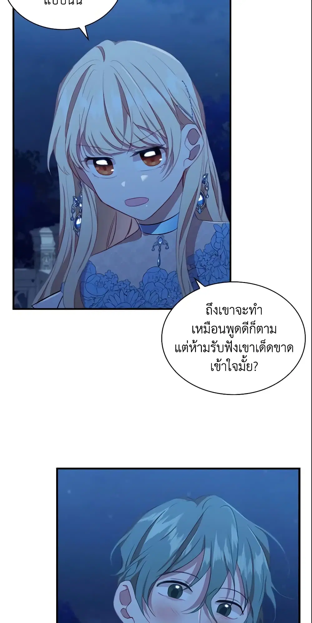 หน้า 28 จาก 51
