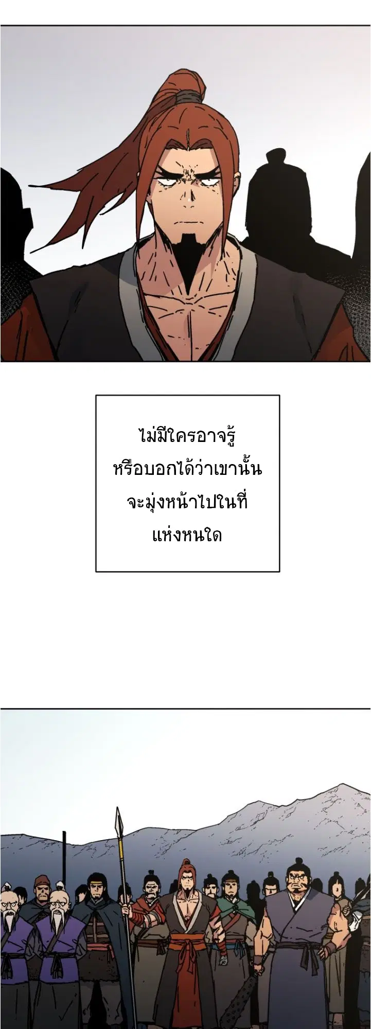 หน้า 53 จาก 56