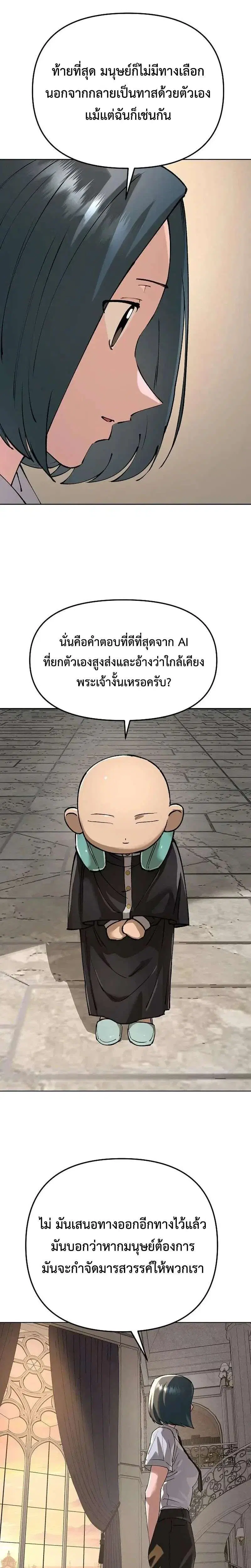 หน้า 34 จาก 40