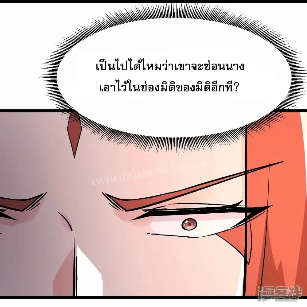 หน้า 38 จาก 42