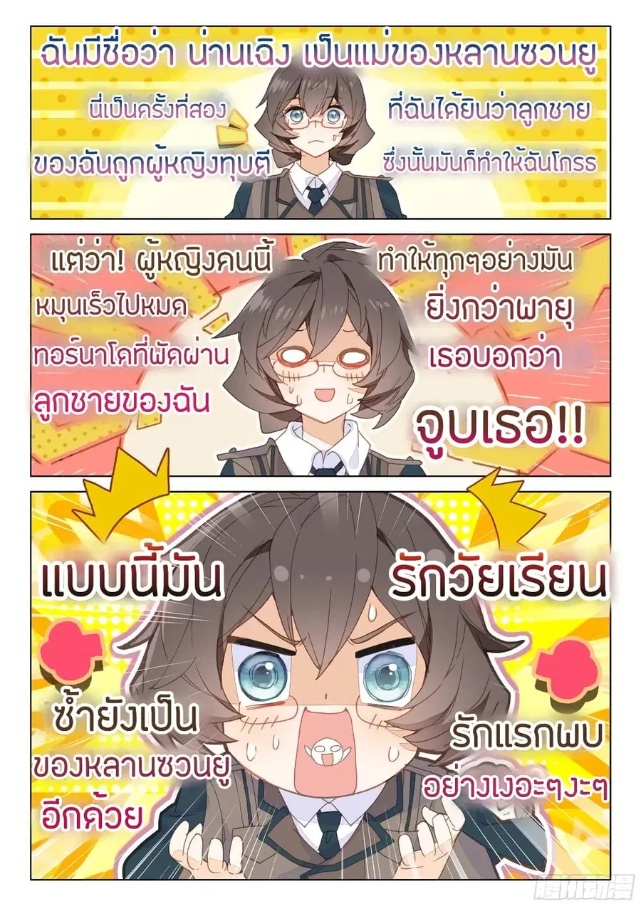 หน้า 3 จาก 19