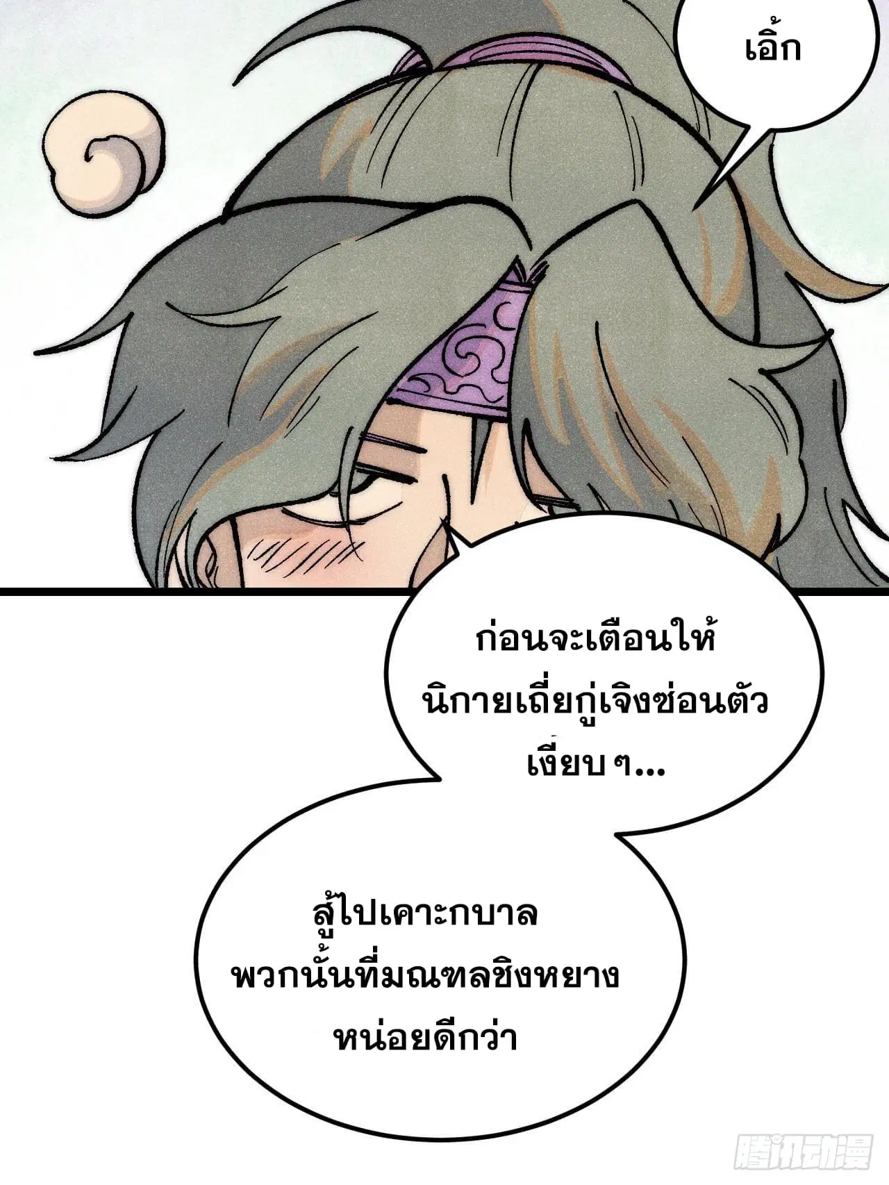 หน้า 37 จาก 86