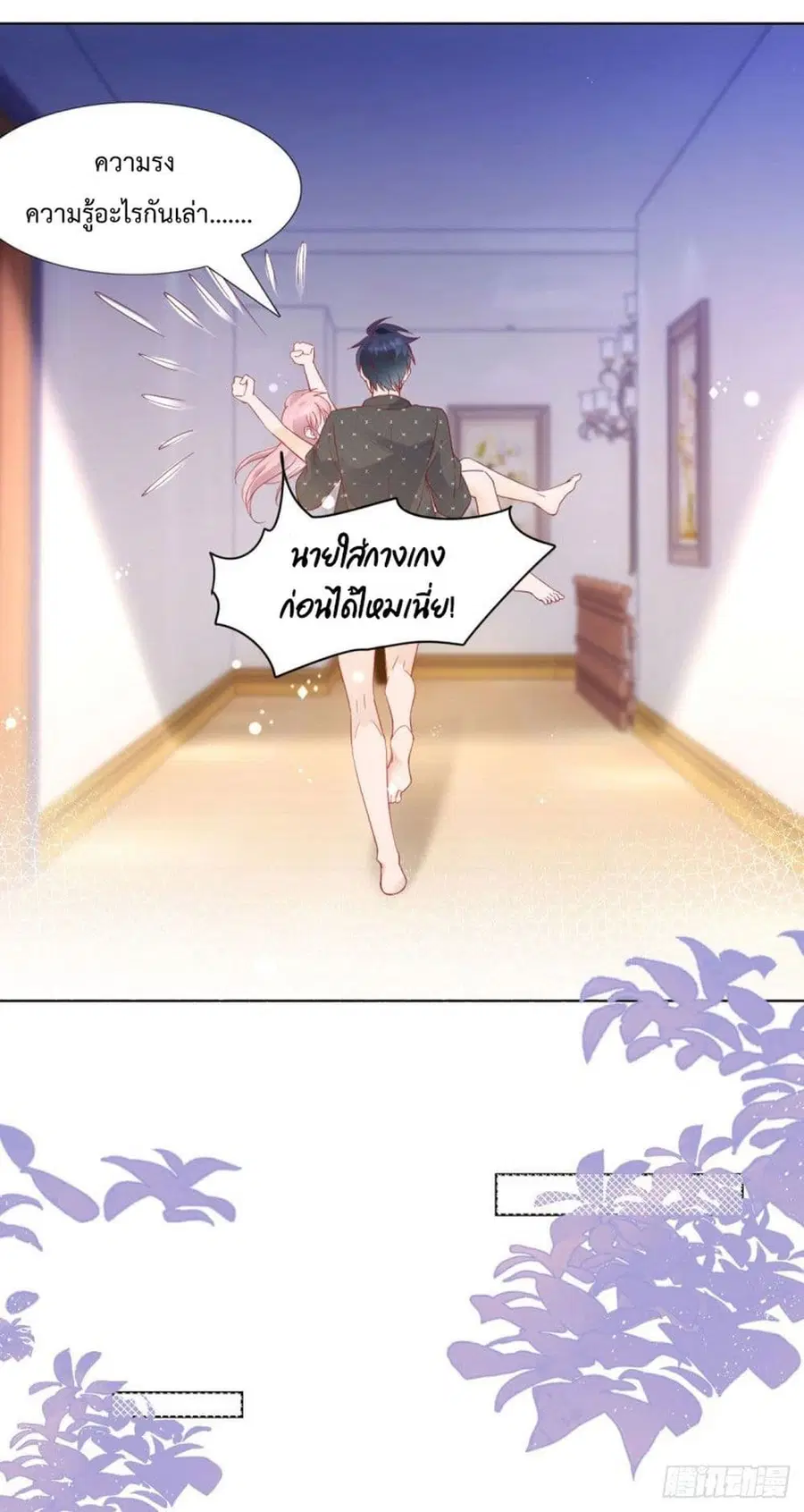 หน้า 13 จาก 28