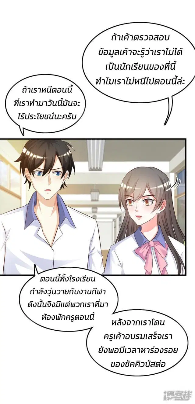 หน้า 3 จาก 34