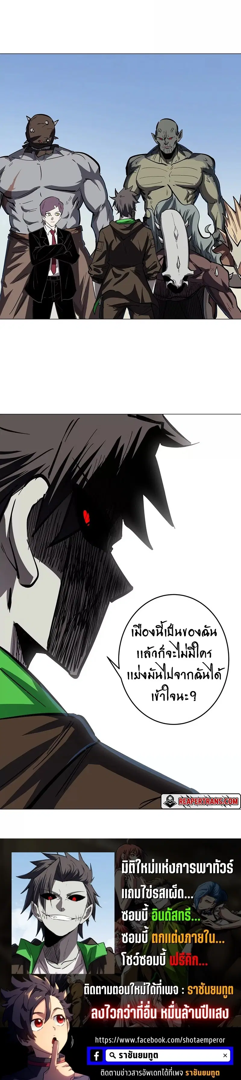 หน้า 16 จาก 16