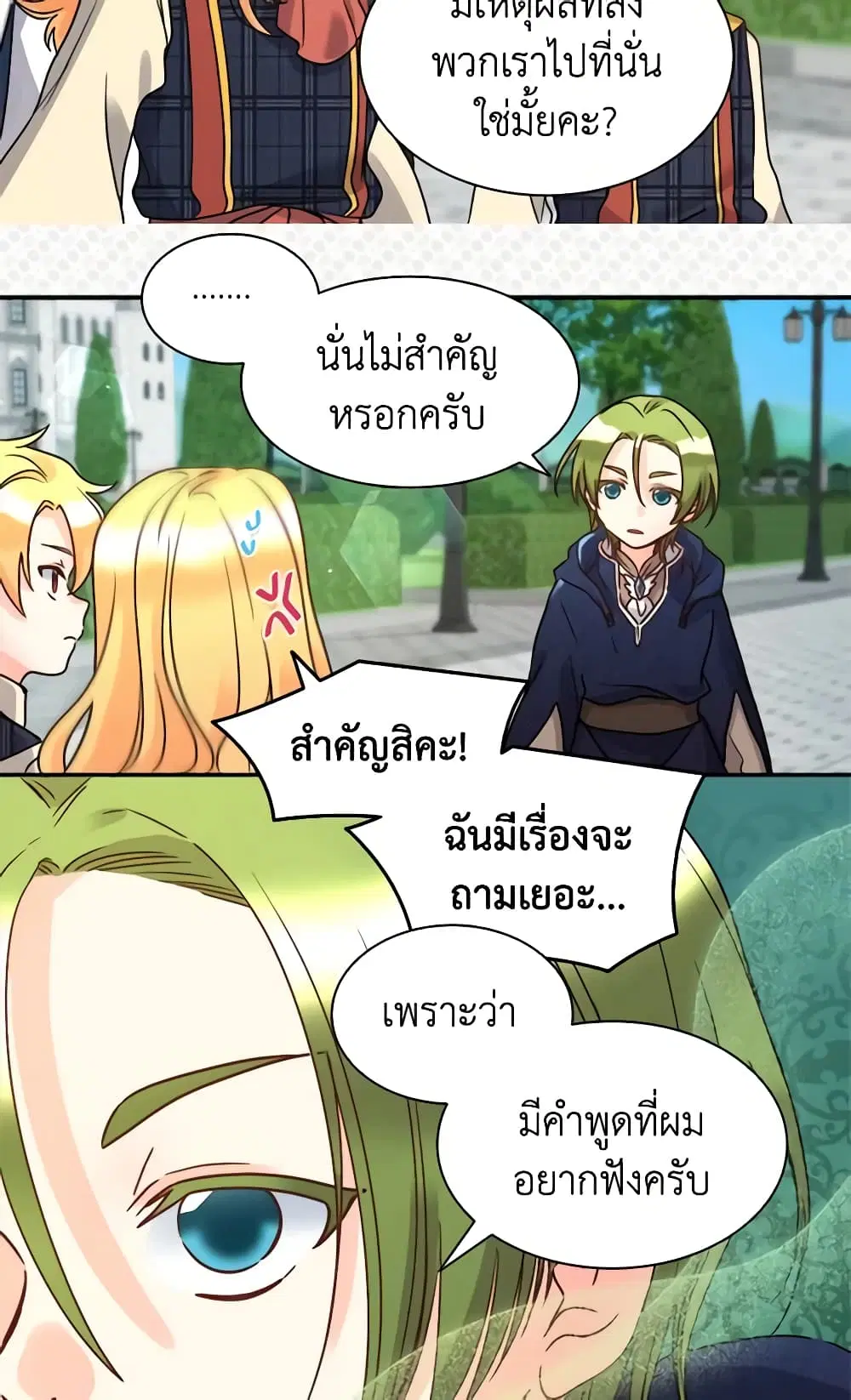 หน้า 26 จาก 39