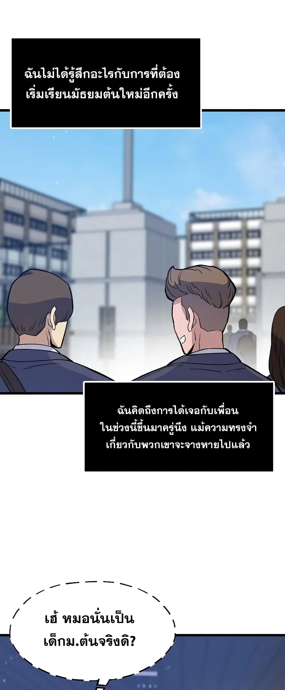 หน้า 2 จาก 62