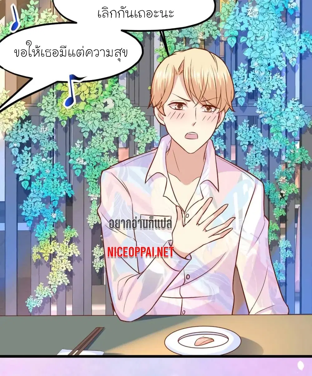 หน้า 22 จาก 35